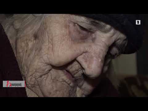 Մահացել է ցեղասպանությունը վերապրած Եպրաքսյա Գեւորգյանը