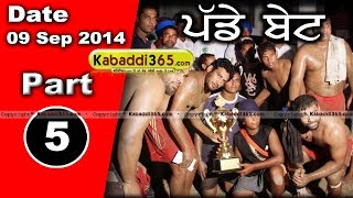 Padde Bet (Kapurthala) Kabaddi Tournament 9 Sep 2014