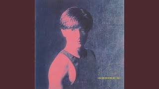 It Turns Out You Are Here