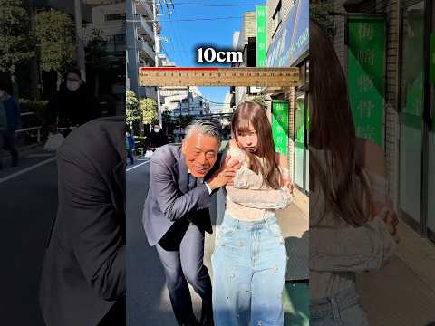 #size #逢沢みゆ
