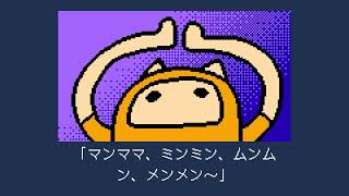【ゲーム】Manmama (2025)