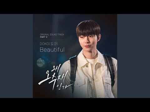 Video thumbnail for Beautiful (Instrumental)
