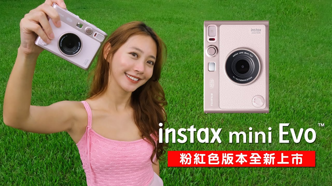 instax mini EVO 玫瑰粉 開箱搶先看 | 2025 拍立得推薦