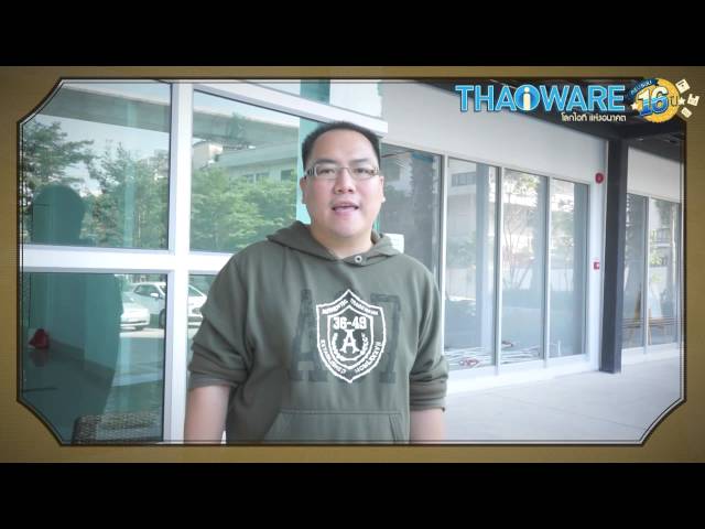   คุณ Jokermaster ธีระ อังรัตนันท์ @jokermaster619 บล็อกเกอร์จาก AppDisqus พูดถึง Thaiware