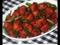 How To Make Secret Chicken 65