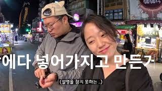 중국인?!과 대만 가오슝 여행   (Feat.캡틴따거)