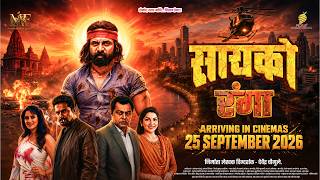 Psycho Ranga -Teaser 2 | 25 September 2026 | Devendra C | Smita G | Subodh B | Pushkar J | Jahnavi K