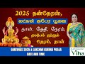 Lakshmi Kubera Pooja 2025 Lakshmi Kubera Pooja 2025 Date Time Dhanteras Yama Deepam Time