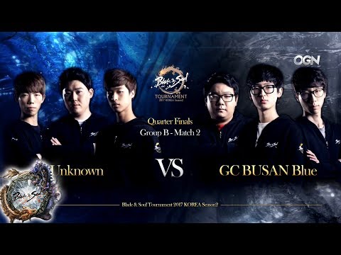 [2017.05.28] Unknown vs. GC BUSAN Blue 8강 1회 - 블소토너먼트 2017 코리아 시즌2