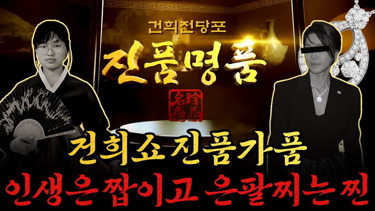 사장남천동 (2025년 8월 12일)