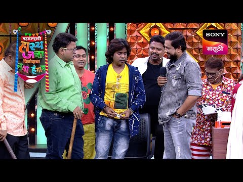 Maharashtrachi HasyaJatra - महाराष्ट्राची हास्यजत्रा - Ep 11 - Full Episode