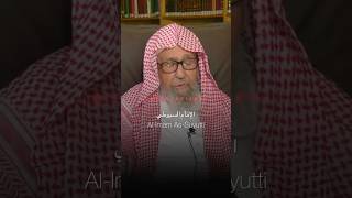 Download lagu Who is Imam As-Suyutti Ψ±ΨΩ
Ω Ψ§ΩΩΩ? | Shaykh Salih Al-Fawzan #fyp #trend #suyuti #Islam #salafi mp3 Download lagu Who is Imam As-Suyutti Ψ±ΨΩ
Ω Ψ§ΩΩΩ? | Shaykh Salih Al-Fawzan #fyp #trend #suyuti #Islam #salafi mp3