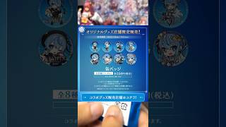 【激アツ】星街すいせい×JOYSOUND inカラオケ館‼︎‼︎ カバーに定期的にカラオケに行かされるオタク。#星街すいせい #ホロライブ