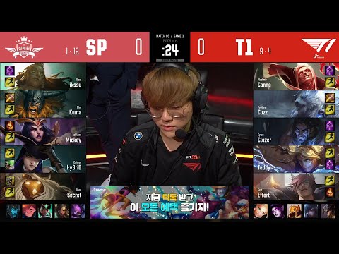 SP vs T1 | W8D1 | Match 68 Game 1 | LCK Summer Split 2020 – S10 | SeolHaeOne Prince vs T1