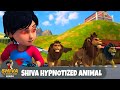 Shiva Hypnotized Animal जानवर पर हुआ शिवा का जादू शिव�
