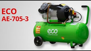 Компрессор ECO AE-705-3 коаксиальный