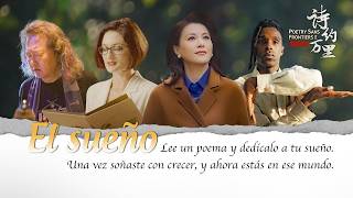 Episodio III de Poesía sin Fronteras II: El Sueño | CGTN