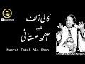 Kali Zulf Ty Akh Mastani Best Qawali Nusrat Fateh Ali Khan Best Qawali Lines Nfak Qawali Full
