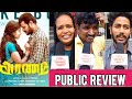 Part - 2 க்கு Waiting | Aranam public review | Aranam movie review | Cinema news | Fdfs