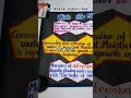 English Tlm 8th Std English Tlm Water The Elixir Of Life B Ed Tlm Sir C V Raman English Tlm