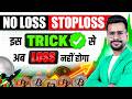 Stoploss Trick No Loss Stoploss In Trading Crypto Trading In Delta Exchange India