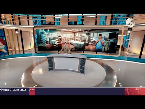 شاهد بالفيديو.. المرصد الخبري مع محمود قاسم - 70 شهيدا بالاعتداءات الصهيونية الاخيرة في لبنان | 2024/9/21