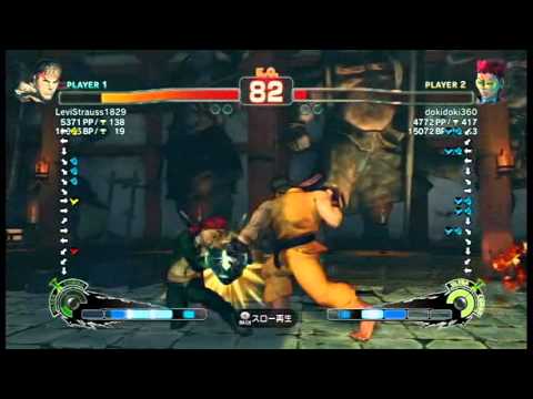 【スパ４】LeviStrauss1829[リュウ] vs dokidoki360[C.ヴァイパー]