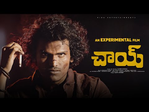 konda shrekanth CHAI DEMO FILM 2025