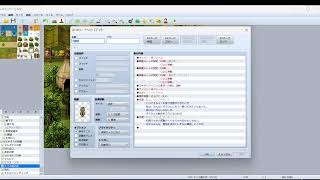 RPGただひとアンフェル編を作るだけ