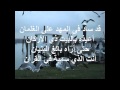Solla Alaikallah With Arabic Letters