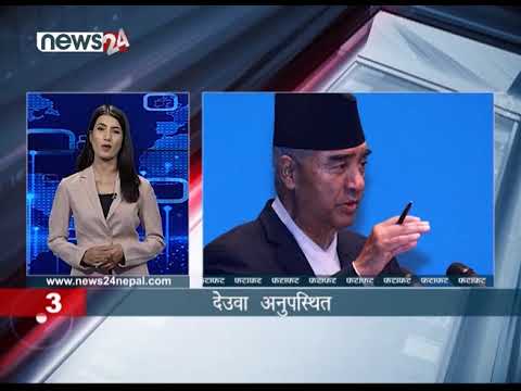 AFTERNOON NEWS FATAFAT - NEWS24 TV