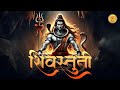 Life Changing Benefits Of Shiv Stuti You Never Knew Ashutosh Shashank Shekhar Shiv Stuti