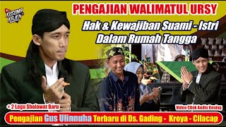 Download lagu HAK DAN KEWAJIBAN SUAMI ISTRI DALAM RUMAH TANGGA //  GUS ULINNUHA PENGAJIAN TERBARU 27 JUNI 2025 mp3