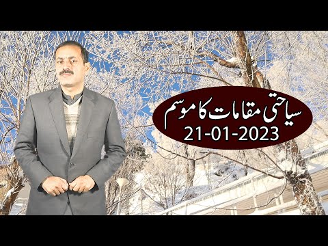 Weather Update for Tourists | 21-01-2023