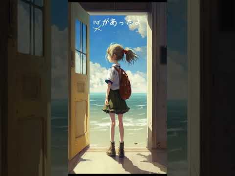 小学生が歌ってみたすずめ (RADWIMPS feat.十明) #すずめの戸締り #shorts