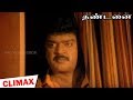 Thandanai Full Movie Climax
