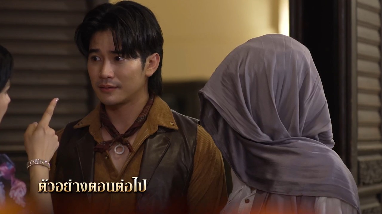 ตัวอย่าง แหวนรักข้ามเวลา EP.5 | 19 ต.ค.69