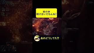 【ナイトレイン】「お前だったのか...」衝撃のアクシデント #エルデンリングナイトレイン #ゲーム実況 #カップル