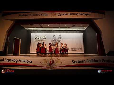 33rd Serbian Folkloric Festival - CAR LAZAR - SRPSKI CENTAR BONIRIG