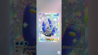 [ポケポケ]我慢できずに追加で30パック開けました　ランクマは大変すぎて困っちゃうね[ドオーex]