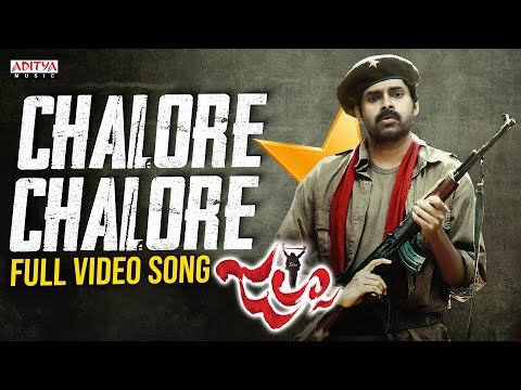 Chalore Chalore Full Video Song | Jalsa Movie | Pawan Kalyan, Ileana | Devi Sri Prasad | Trivikram