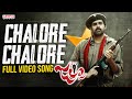 Chalore Chalore Full Video Song Jalsa Movie Pawan Kalyan Ileana Devi Sri Prasad Trivikram