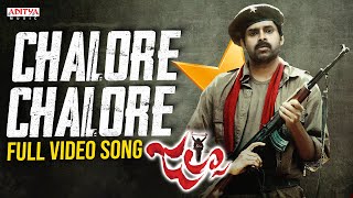 Chalore Chalore Full Video Song | Jalsa Movie || Pawan Kalyan, Ileana | Devi Sri Prasad | Trivikram
