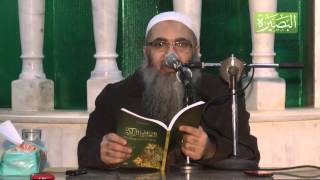 صورة المجلس الثامن منهاج الفرقة الناجية  الكلام المجمل في شهادة أن محمدا رسول الله