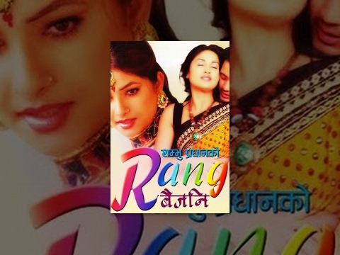 Watch Rang Baijani