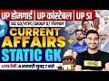 UP HOME GUARD STATIC GK CURRENT AFFAIRS CLASS 2025 UP POLICE HOME GUARD GK CLASS VIVEK SIR