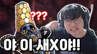 워프레임 죽이고 싶은 로이드