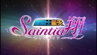 Download Saint Seiya Saintia Shou 720p x265 eng sub encoded anime - AniDLAnime Trailer/PV Online