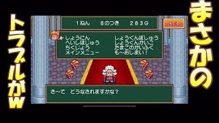撮影中まさかのトラブルがｗ【半熟英雄】＃５