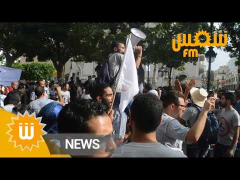 Manifestation de "Manich Msameh" à l'Avenue Habib Bourguiba